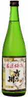Yoshinogawa Gensen Umesh Sake 720ml